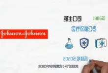 【行业分析】 强生公司JNJ医疗器械部门财报分析 & 行业分析（上）-器械之心