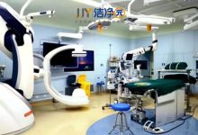 多学科交融、多部门联动的复合（DSA、CT、MRI、达芬奇机器人）手术室如何建设？-器械之心