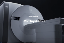 联影医疗uMR Jupiter 5T-器械之心