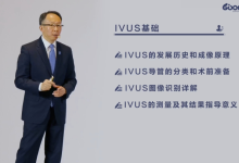 IVUS的发展历史和成像原理-器械之心